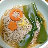 よろこぶ ゆず蕎麦